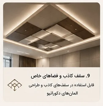 هتل ها